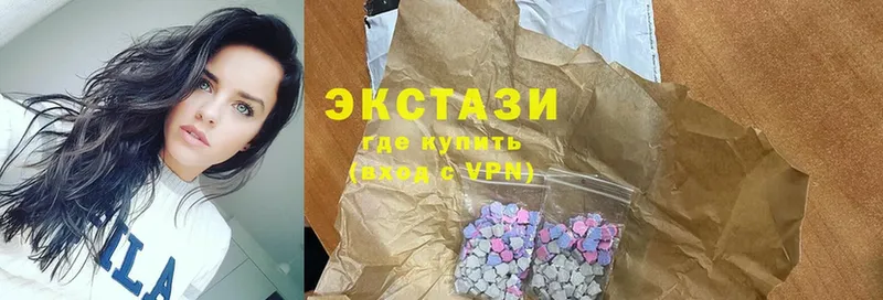 Экстази 280 MDMA  Зуевка 