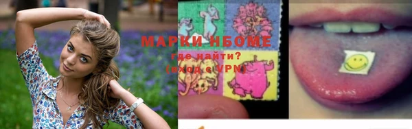 марки nbome Беломорск