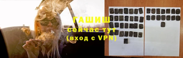 ALPHA PVP Белокуриха